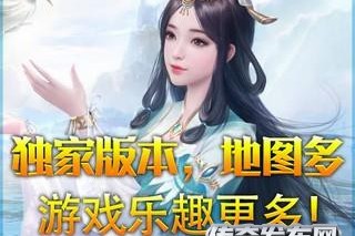 藍月傳奇2新手上路：新手任務助你蛻變